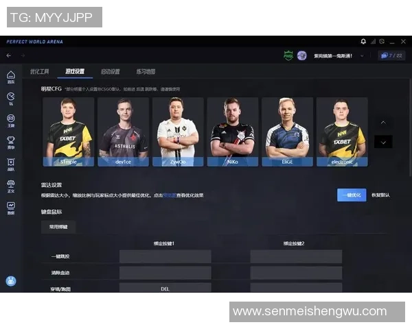 科学CSGO节奏训练方法提升游戏技巧的全面指南